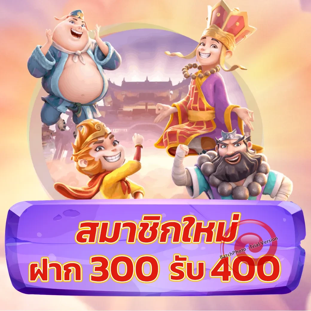warp168 เครดิตฟรี